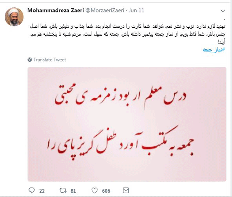 زائری: عجیب است، بعد از تکذیبیه دفتر امام جمعه اصفهان، از من خواستهاند عذرخواهی کنم