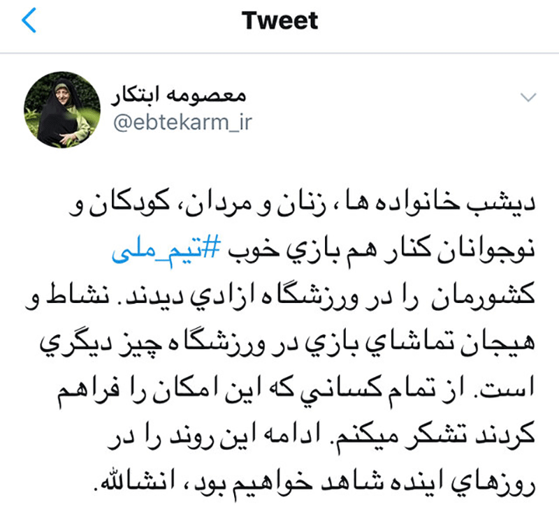 ابتکار: دستور رئیس جمهور منجر به بازگشایی ورزشگاه آزادی شد