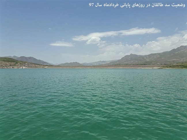 افت ۳۴ درصدی ورودی سدهای تهران + تصاویر