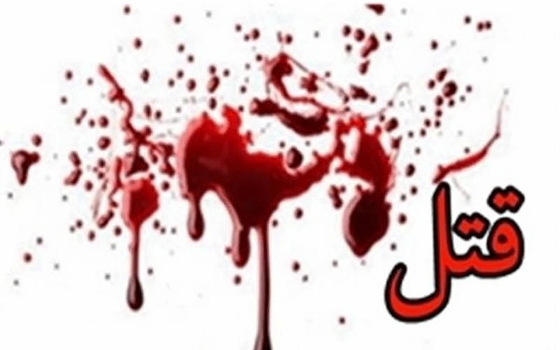 مرگ قاتل زندانی حین درگیری در حبس