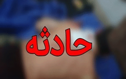 قطع دست یک جوان حین انجام کار 1 قطع دست یک جوان حین انجام کار