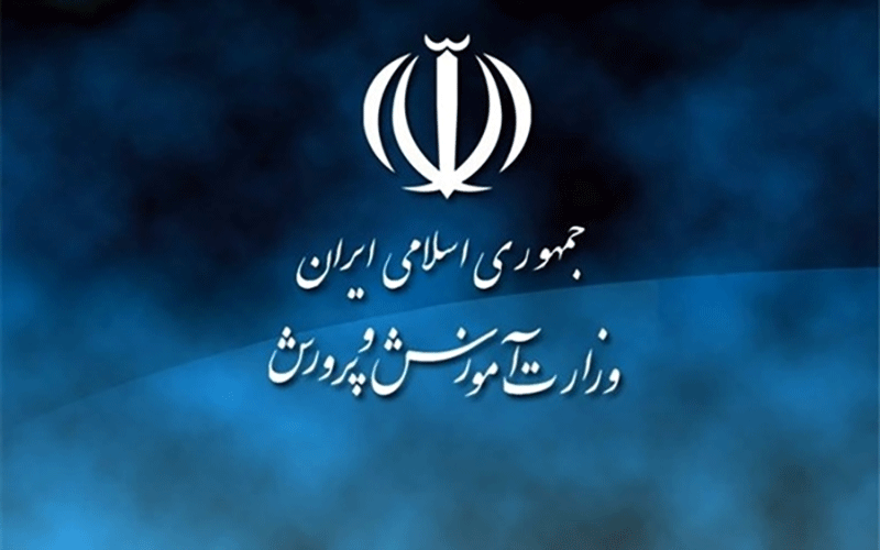 حکم معلم قیچی به دست صادر شد
