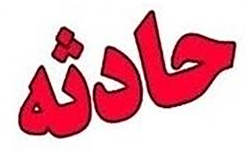 4 مصدوم حاصل برخورد وانت نیسان با قطار در ایستگاه ملاشیه اهواز