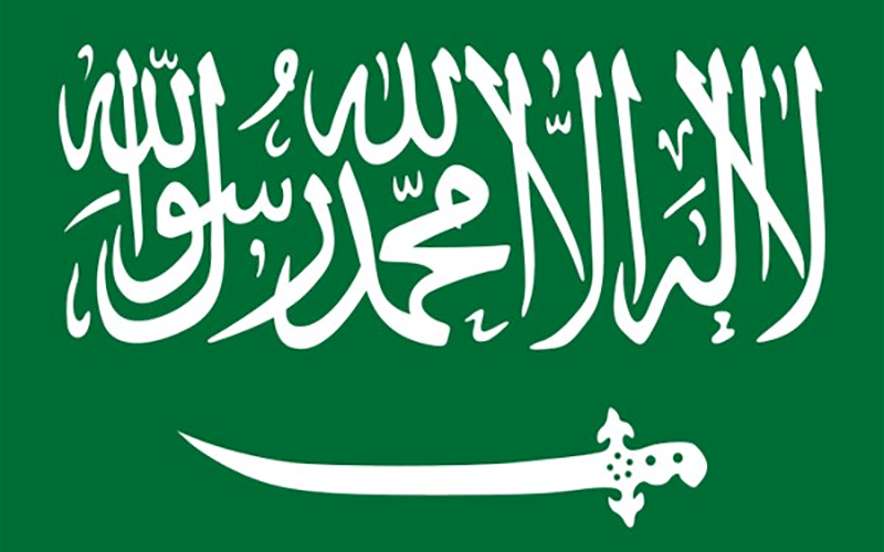 عربستان خواهان تمدید آتش بس در افغانستان شد