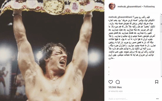 مهراب قاسمخانی: آخرش ما خسته میشیم میبازیم 5r1790to