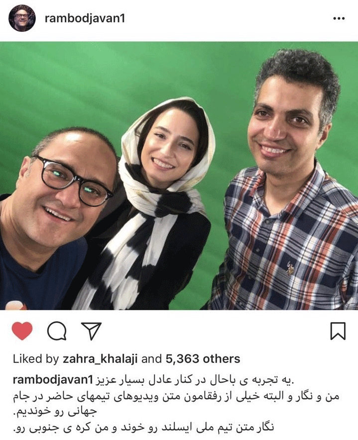 همکاری باحال رامبد جوان و همسرش با عادل فردوسیپور/ عکس