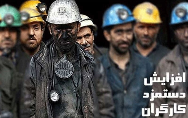 قدرت خرید کارگران طی ۶ ماه نصف شد