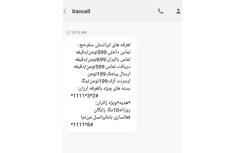 1397050210582231814835354