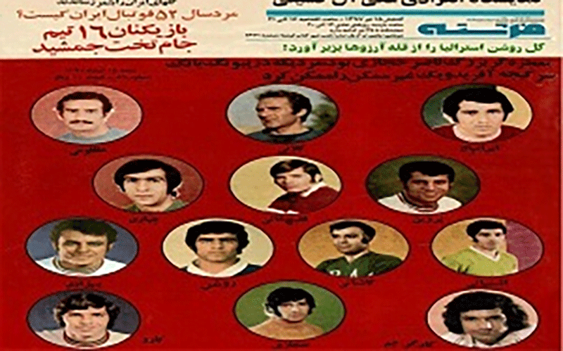 فوتبال بهانه یک نمایشگاه هنری