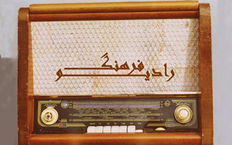 دیدار با پیشکسوتان در رادیو فرهنگ