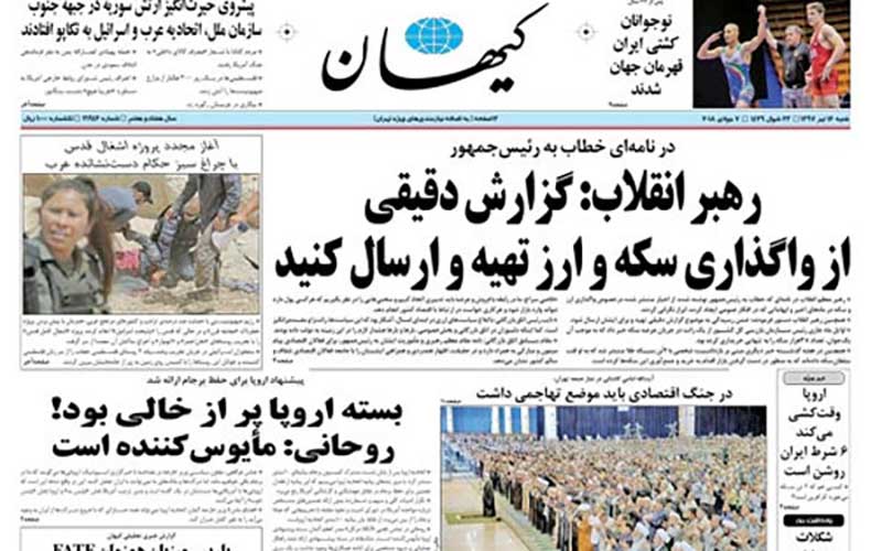 مذاکرات ایران و اروپا؛ خوشبینها و بدبینها چه میگویند؟