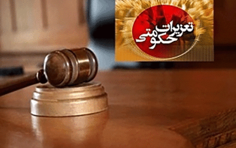 هشدار جدی تعزیرات به فروشندگان