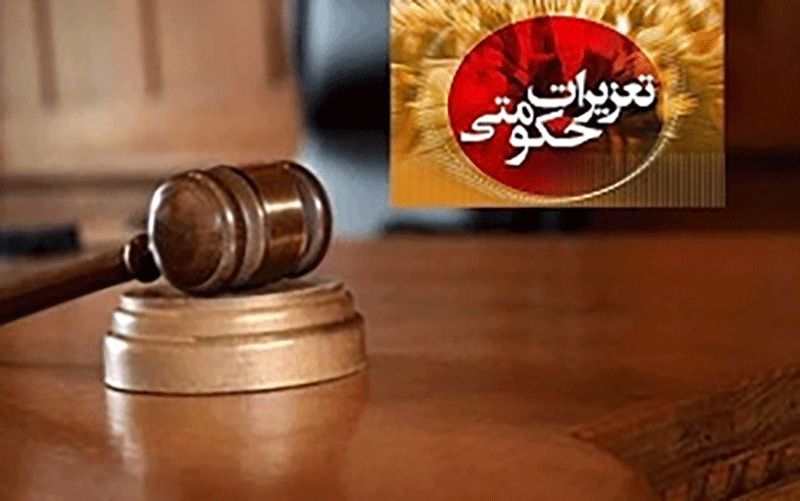 هشدار جدی تعزیرات به فروشندگان