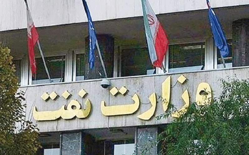 حداقل مستمری بازنشستگان نفت افزایش یافت
