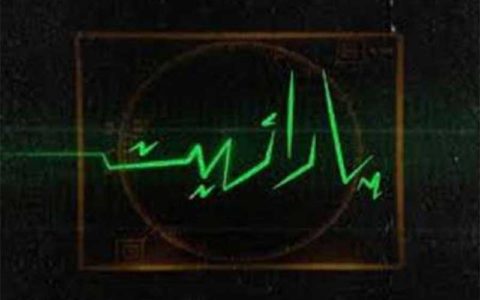 چه کسی پارازیت ها را می فرستد