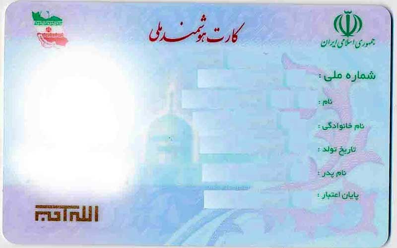 هجوم مردم دروغ بود، صادر نشدن کارت ملی هم گردن تحریم افتاد!