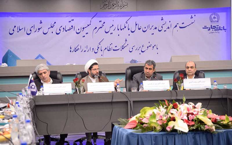 بررسی مشکلات ساختار نظام بانکی با حضور کمیسیون اقتصادی مجلس