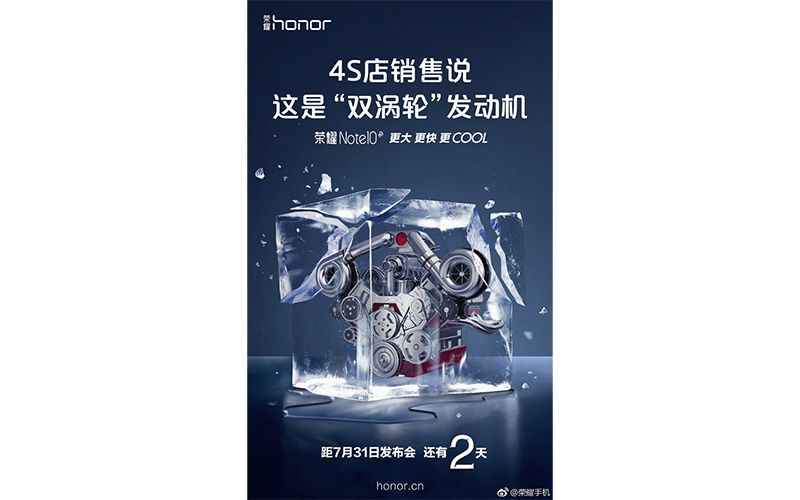 پوستر جدید آنر نوت 10 وجود فناوری GPU Turbo را تایید میکند