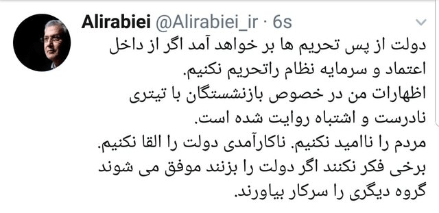 دولت از پس تحریمها برخواهد آمد/ ناکارآمدی دولت را القا نکنیم