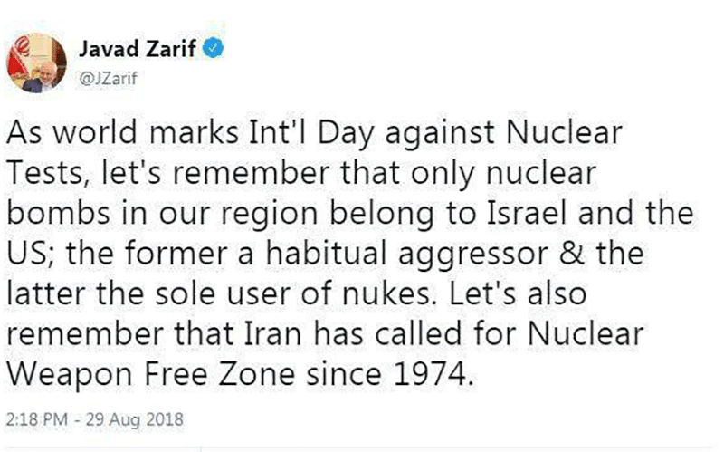ظریف: بمب های هسته ای موجود در منطقه متعلق به اسرائیل و آمریکا هستند