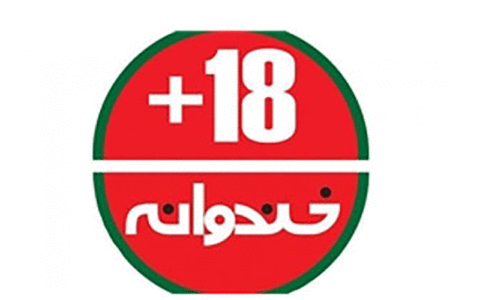 بچههای«خنداننده شو»هنجارهای تلویزیون را نمیدانند! 1 بچههای«خنداننده شو»هنجارهای تلویزیون را نمیدانند! 10 9 برنامه خندوانه, حسن وارسته, استندآپ کمدی