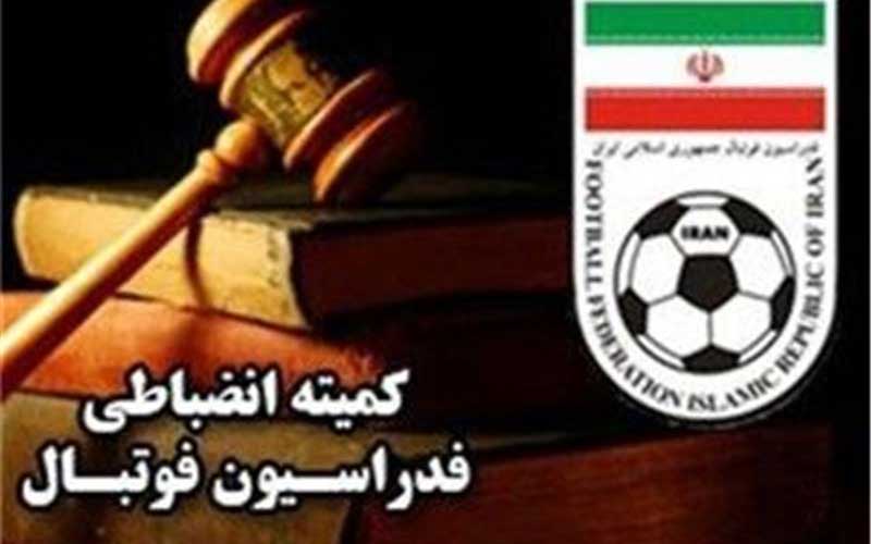 اعلام آرای انضباطی کمیته انضباطی/ جریمه سپیدرود و محرومیت مربی نفت مسجدسلیمان