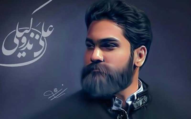 علی زندوکیلی قطعه «شهر حسود» را منتشر کرد