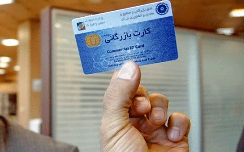 افزایش استفاده از کارت بازرگانی یکبار مصرف در صادرات
