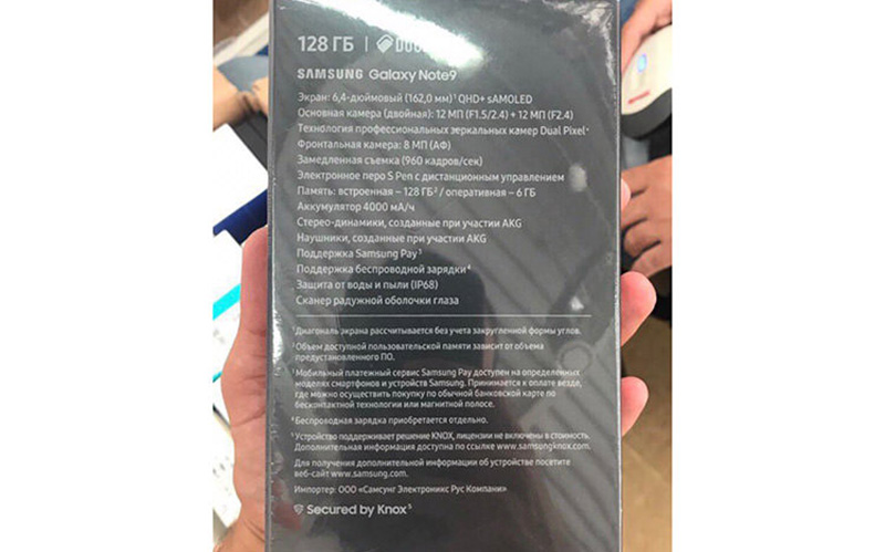 انتشار تصویری از جعبه گلکسی نوت 9 و تائید مشخصات فنی این محصول