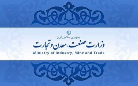 دستور کیفی وزارت صنعت به عرضهکنندگان خودرو