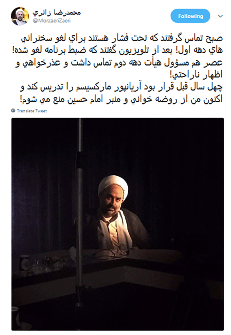 زائری: از منبر امام حسین (ع) منع شدم