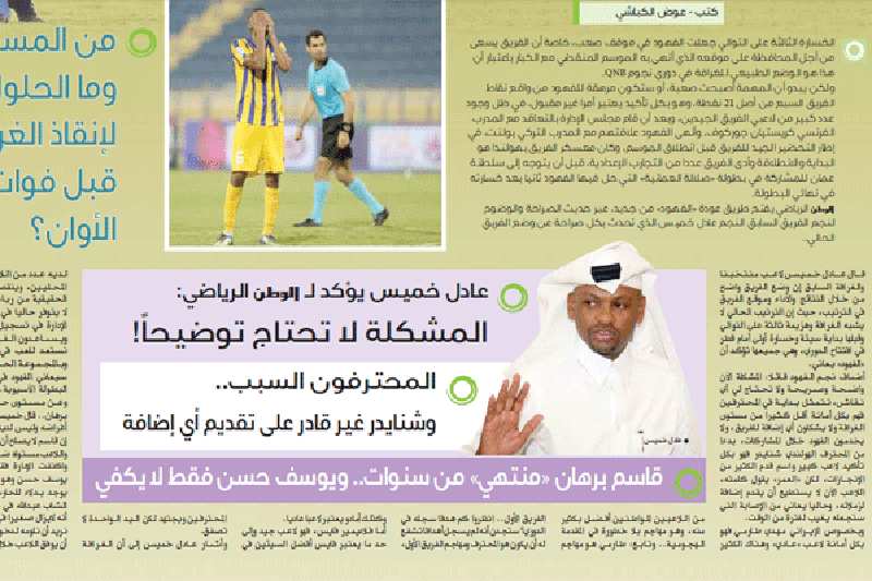 انتقاد بی سابقه از مهدی طارمی در قطر/ او بازیکن عادی است