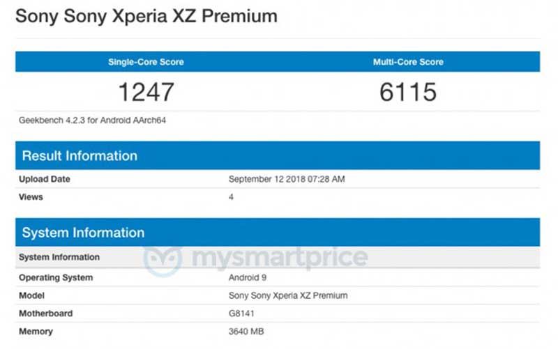 سونی در حال آزمایش اندروید 9 روی اکسپریا XZ پریمیوم است
