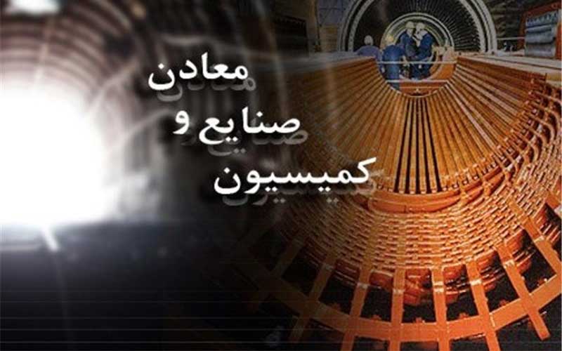 توضیحات سخنگوی کمیسیون صنایع درباره اصلاح طرح اسقاط خودروهای فرسوده