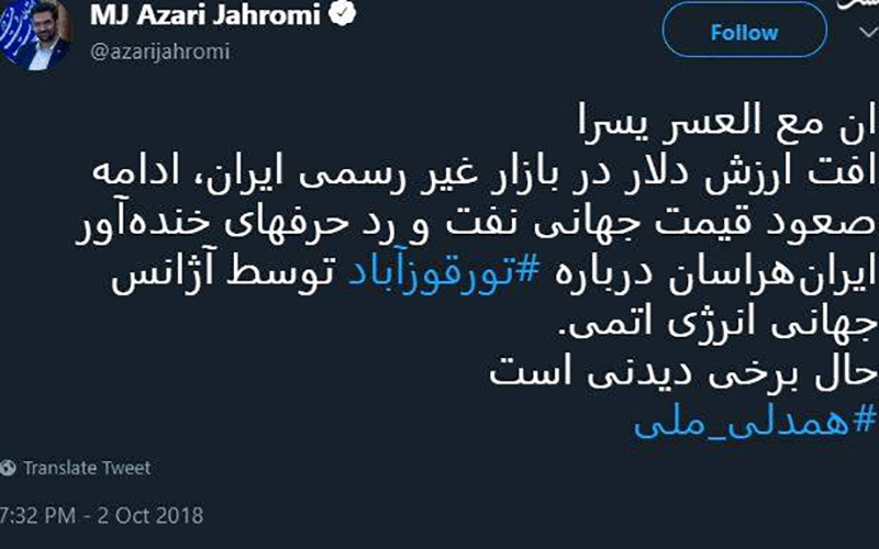 جهرمی: حال برخی دیدنی است!