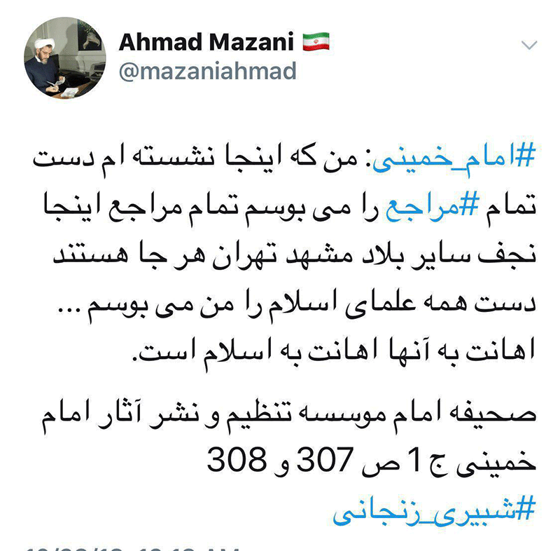 در واکنش به اظهارات محمد یزدی: اهانت به مراجع اهانت به اسلام است