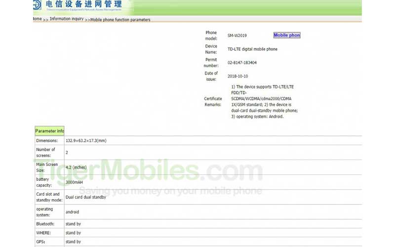 انتشار مشخصات کامل موبایل تاشوی گلکسی W2019 سامسونگ