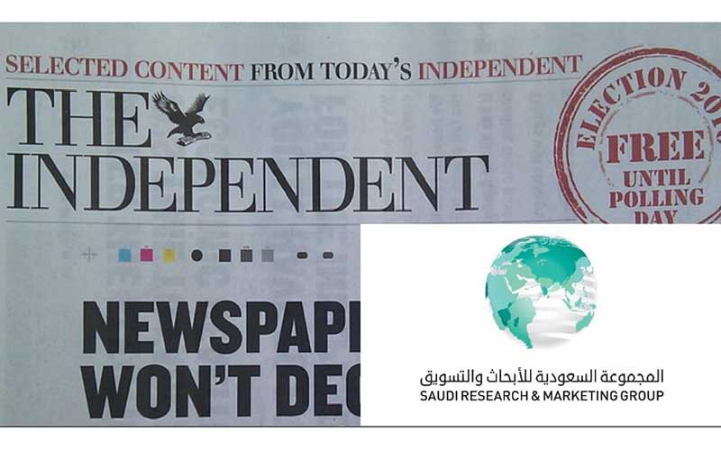 سرمایه گذاری عظیم عربستان برای تبدیل کردن لندن به مرکز حملات رسانه ای علیه ایران/ استفاده از عناصر ایرانی در دستور کار ریاض