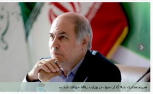 jamshid taghizadeh 2