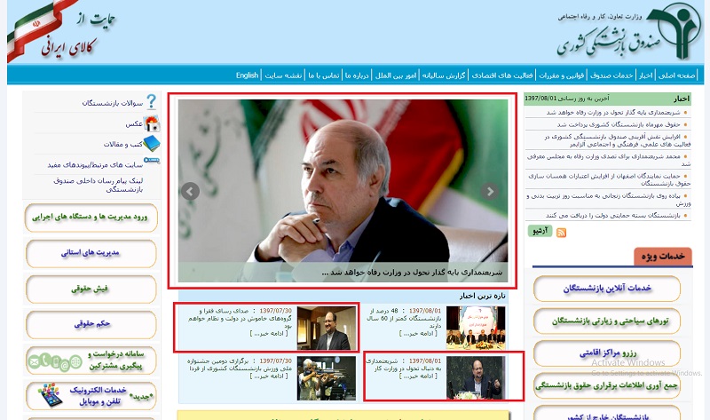 jamshid taghizadeh