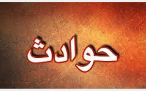 مرگ کودک ۲ ساله براثر سقوط از طبقه هفتم مرگ کودک ۲ ساله براثر سقوط از طبقه هفتم