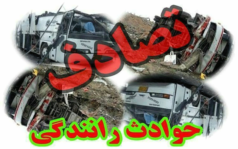 یک کشته و یک مصدوم در تصادف دو خودرو و اتوبوس
