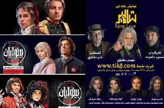 امتحان بزرگ برای چهره معروف اینستاگرام در سینما