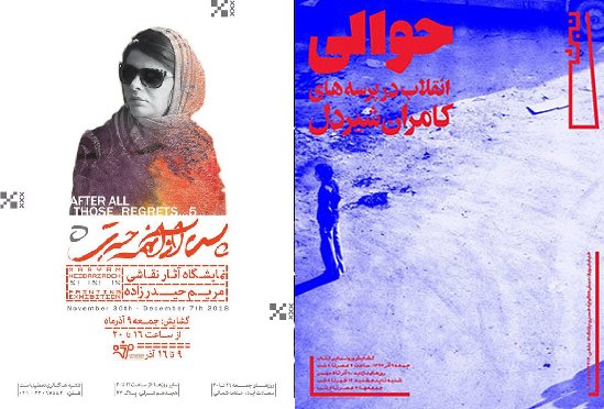 امتحان بزرگ برای چهره معروف اینستاگرام در سینما