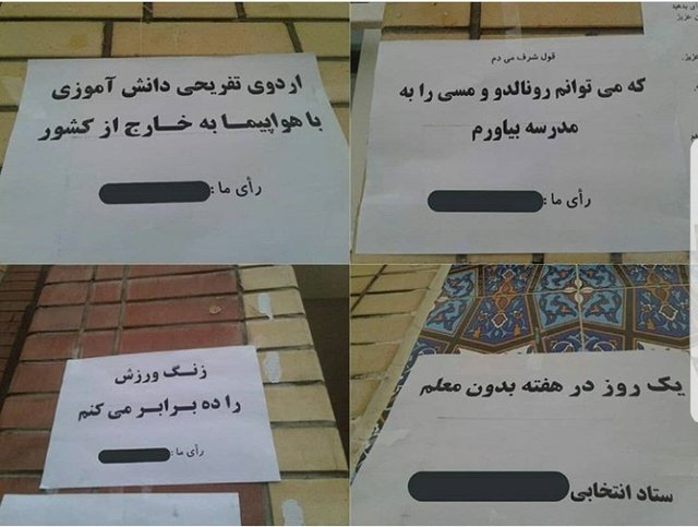 وعدههای عجیب انتخاباتی در مدارس