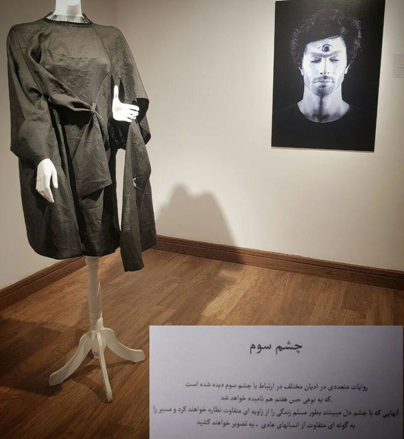 برپایی نمایشگاه مُد با مدل محیط زیست در کرج! + تصاویر