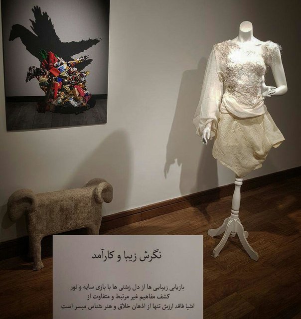 برپایی نمایشگاه مُد با مدل محیط زیست در کرج! + تصاویر