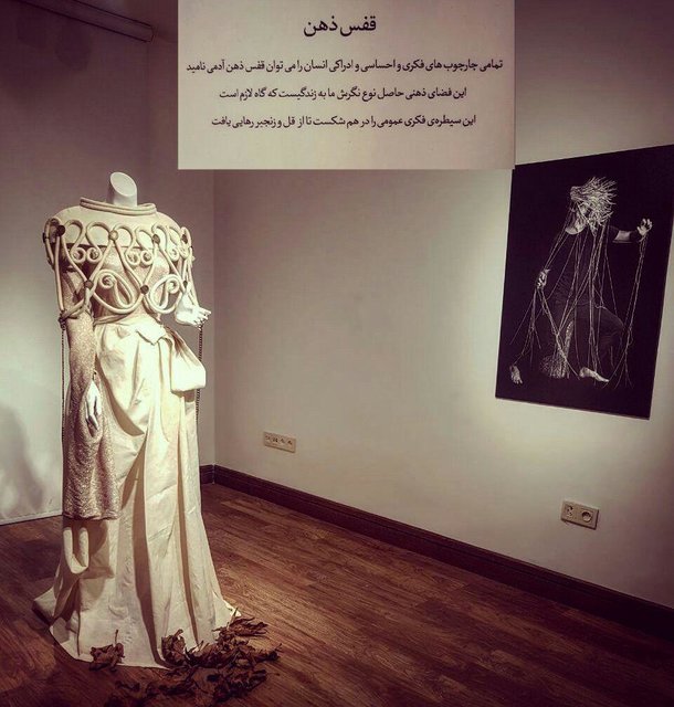 برپایی نمایشگاه مُد با مدل محیط زیست در کرج! + تصاویر