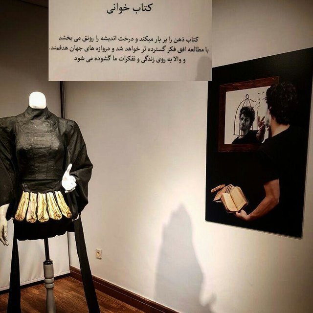 برپایی نمایشگاه مُد با مدل محیط زیست در کرج! + تصاویر