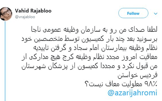 btzt0ah8